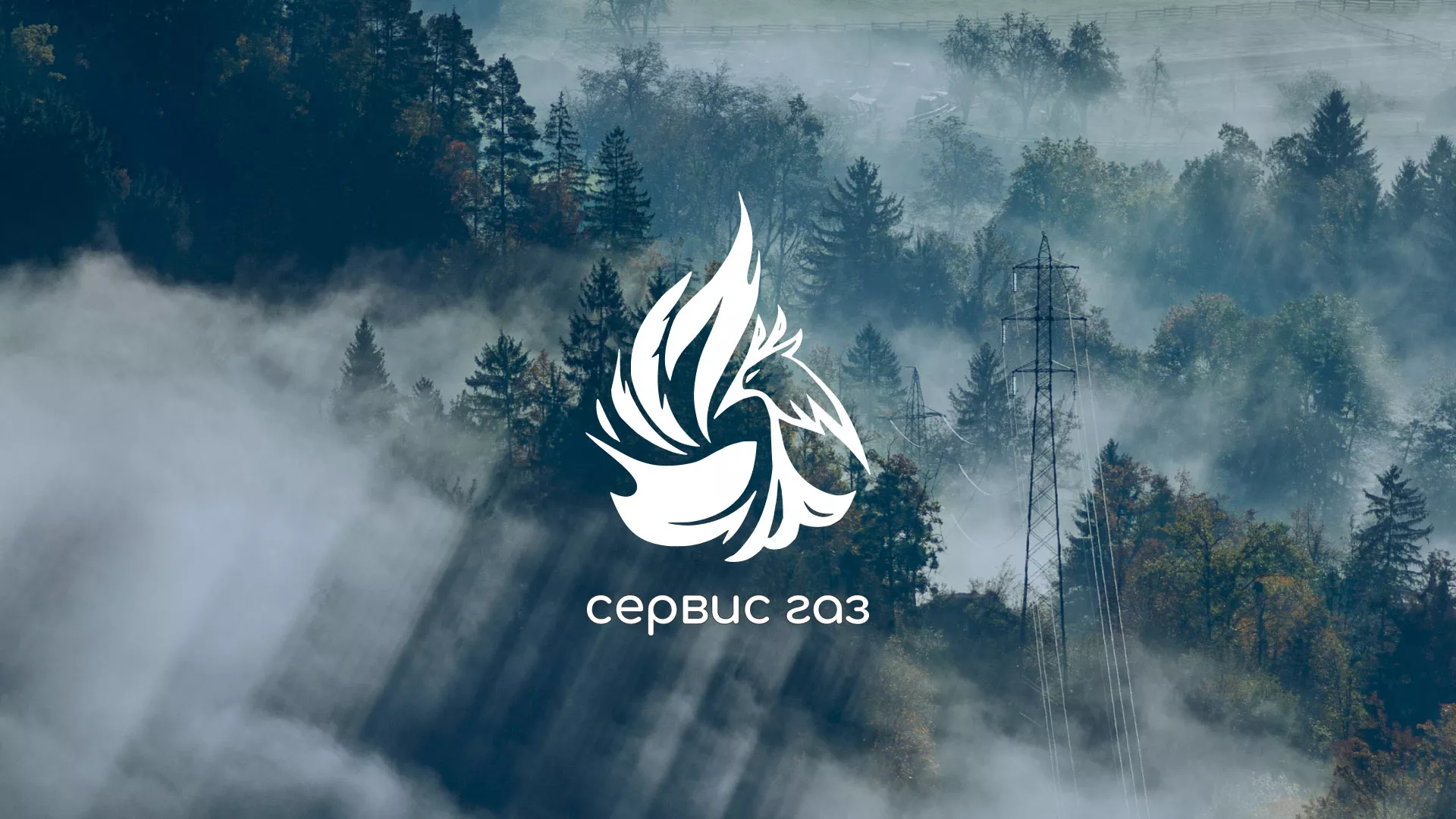 Создание сайта компании «Сервис газ» в Туймазах