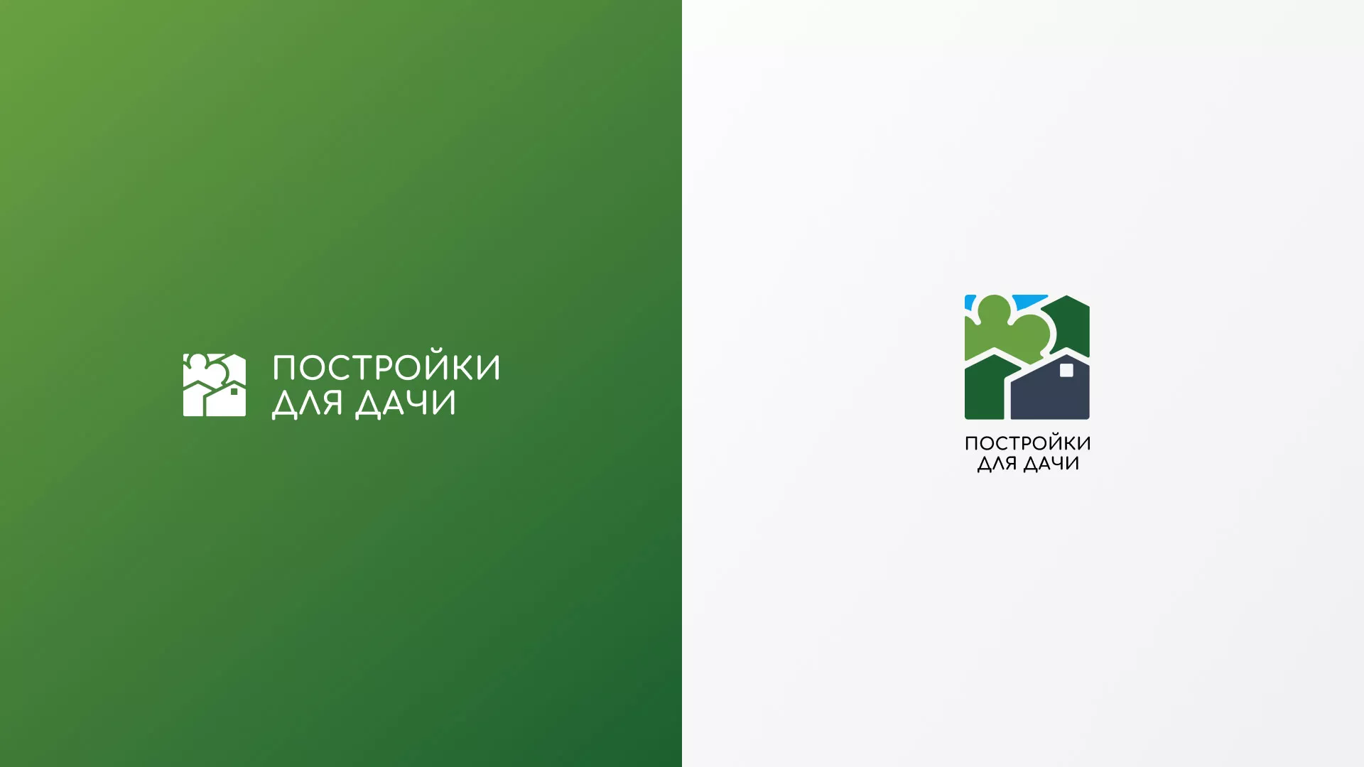 Разработка логотипа в Туймазах для компании «Постройки для дачи»