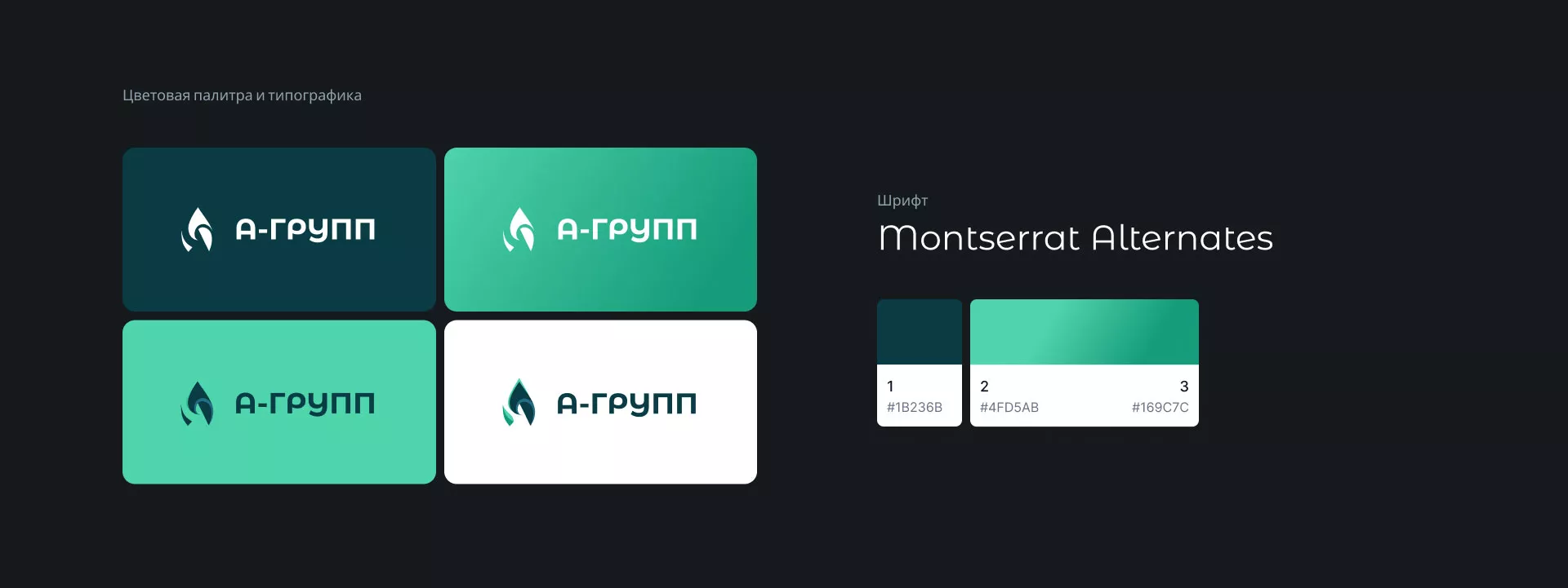 Создание логотипа в Туймазах для газовой компании