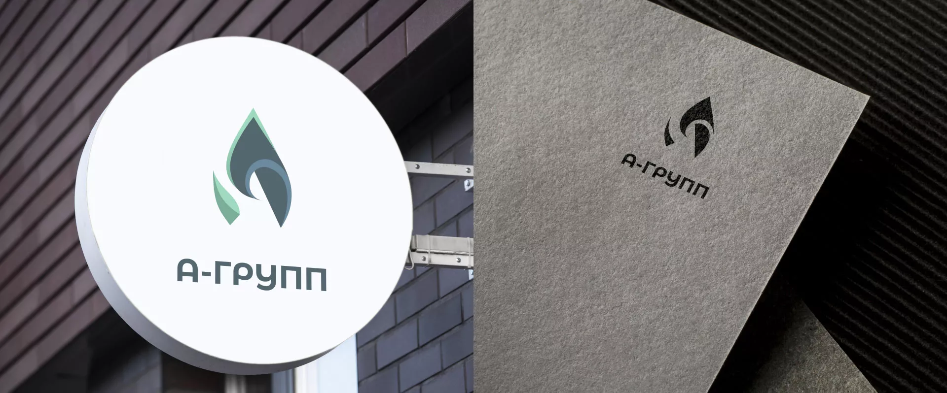 Создание логотипа в Туймазах для газовой компании