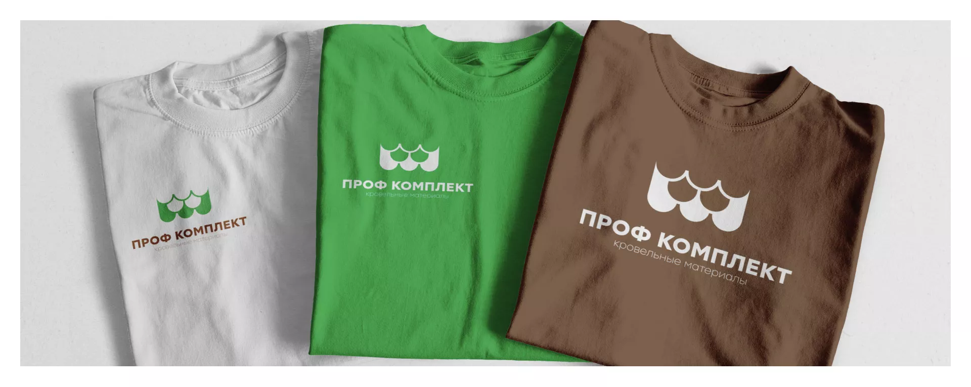 Создание логотипа компании «Проф Комплект» в Туймазах