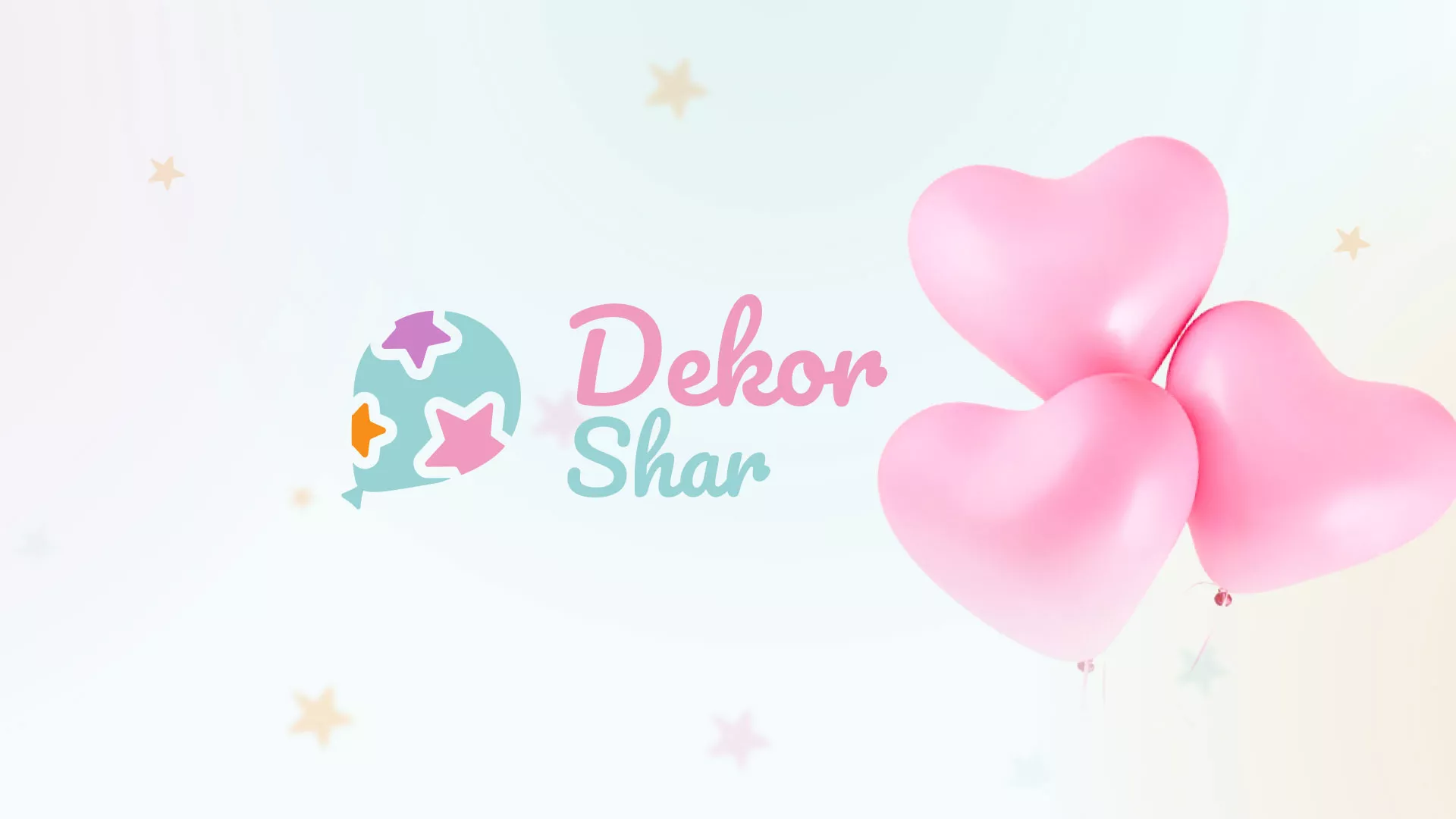 Разработка сайта в Туймазах для компании «ДекорШар»