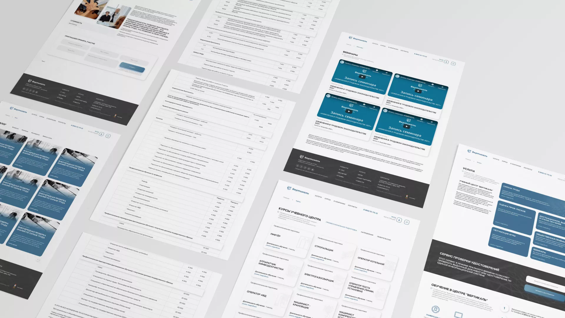 Создание сайта учебного центра «Вертикаль» в Туймазах