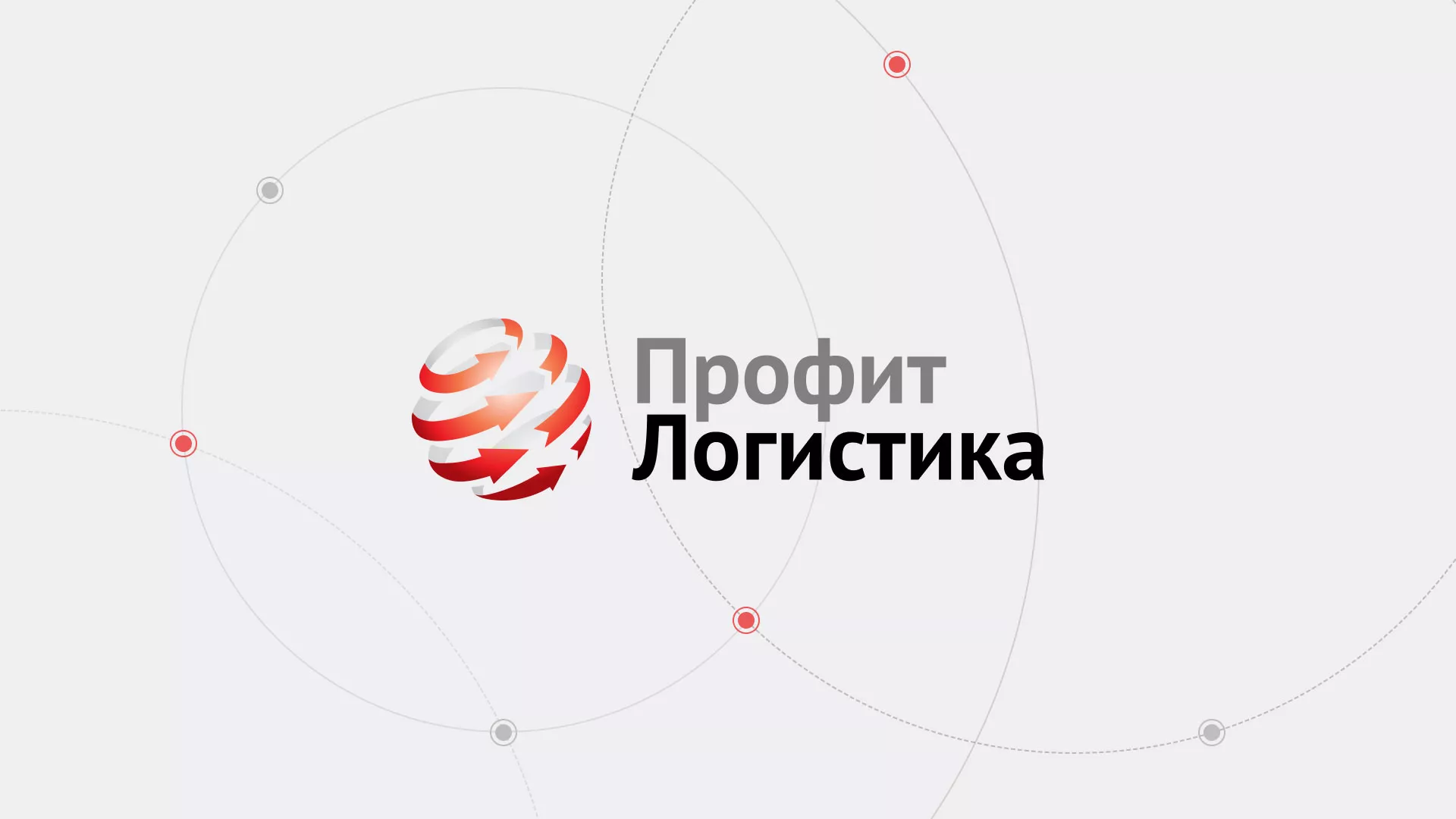 Разработка сайта экспедиционной компании в Туймазах