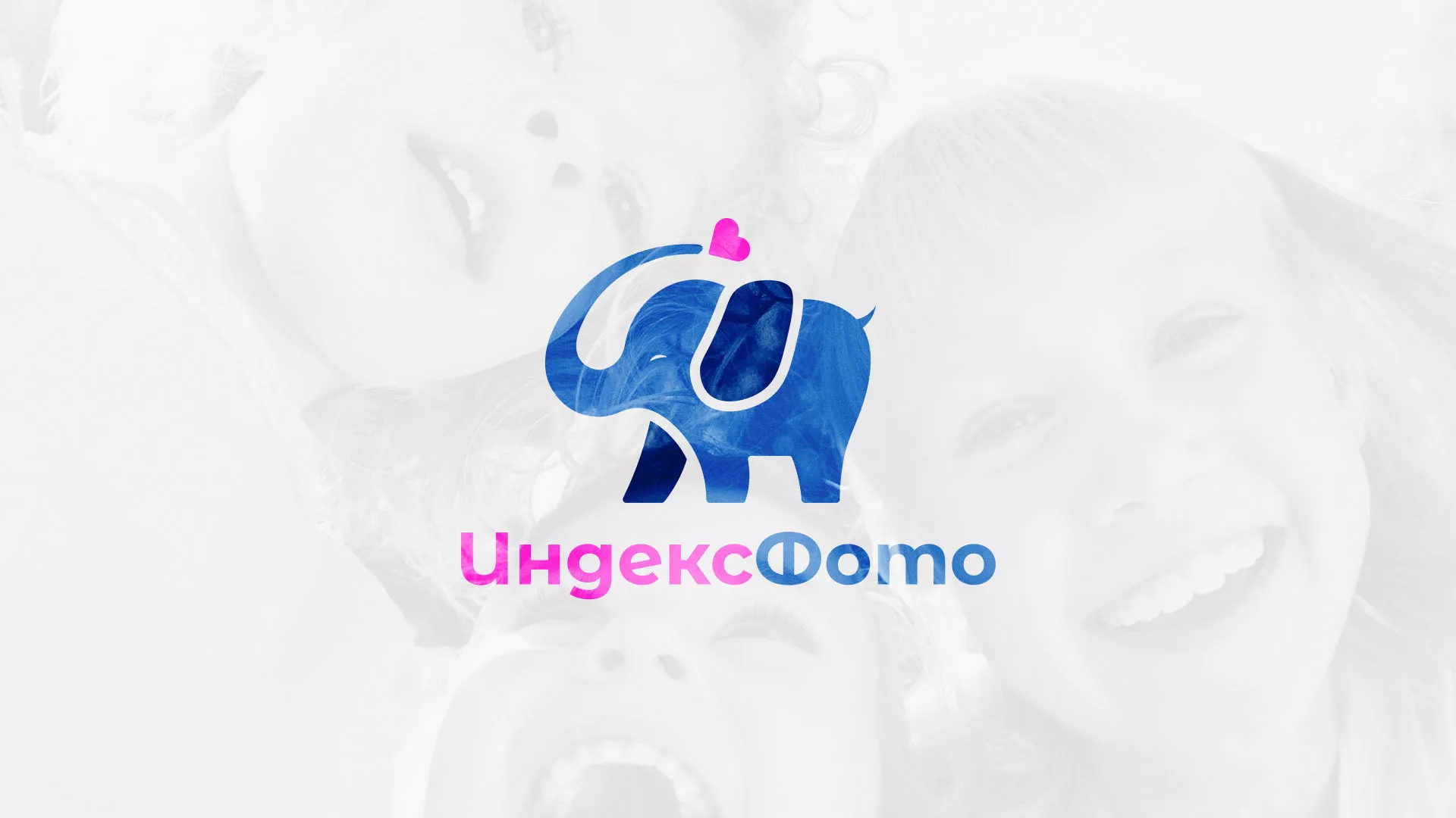 Разработка логотипа фотостудии «IndexPhoto» в Туймазах