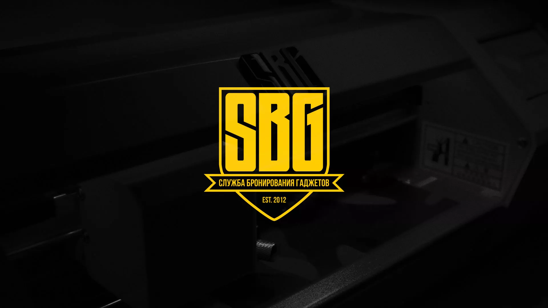 Разработка лендинга «Службы бронирования гаджетов» в Туймазах