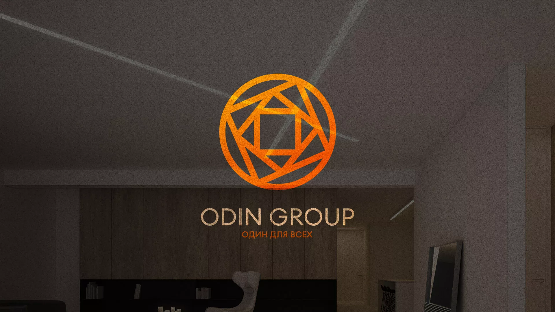 Разработка сайта в Туймазах для компании «ODIN GROUP» по установке натяжных потолков