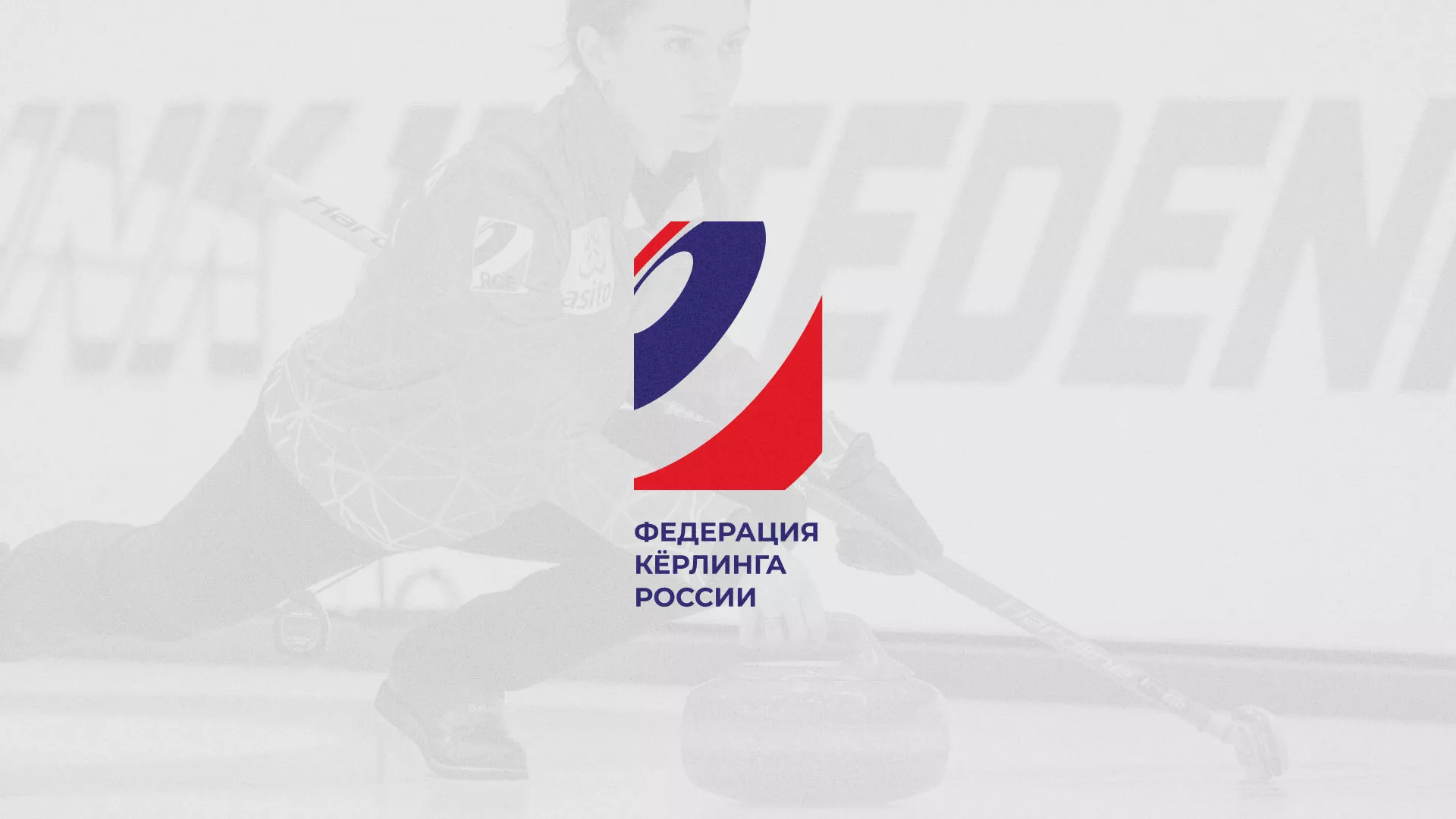 История о том, как мы делали в Туймазах модуль онлайн-записи для ФКР