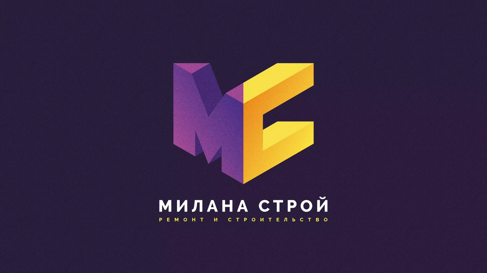 Разработка сайта строительной компании «Милана-Строй» в Туймазах