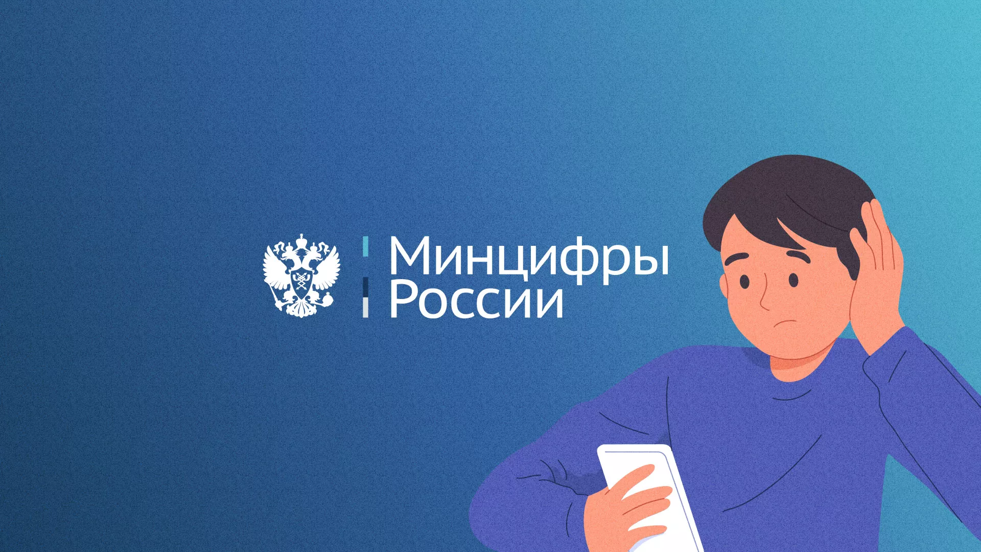 Минцифры и российские сертификаты безопасности SSL для сайтов в Туймазах