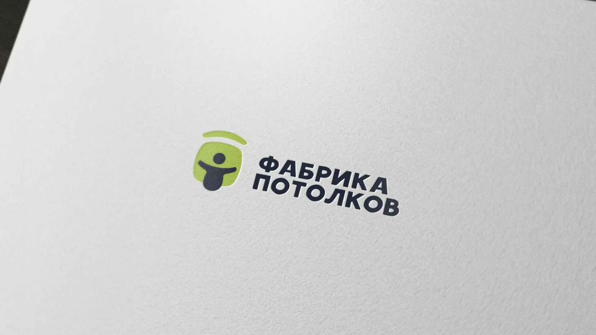 Разработка логотипа для производства натяжных потолков в Туймазах