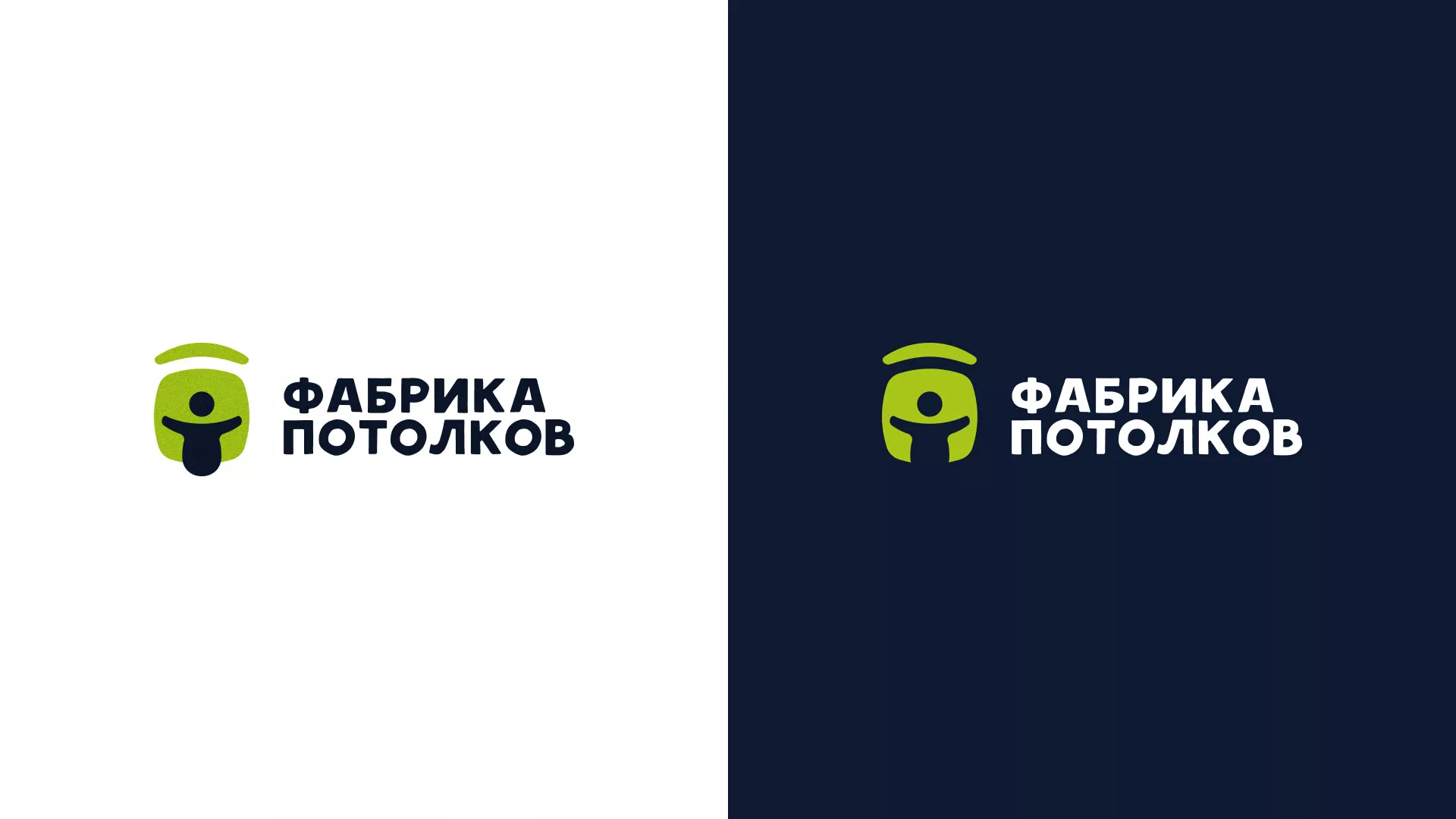 Разработка логотипа для производства натяжных потолков в Туймазах