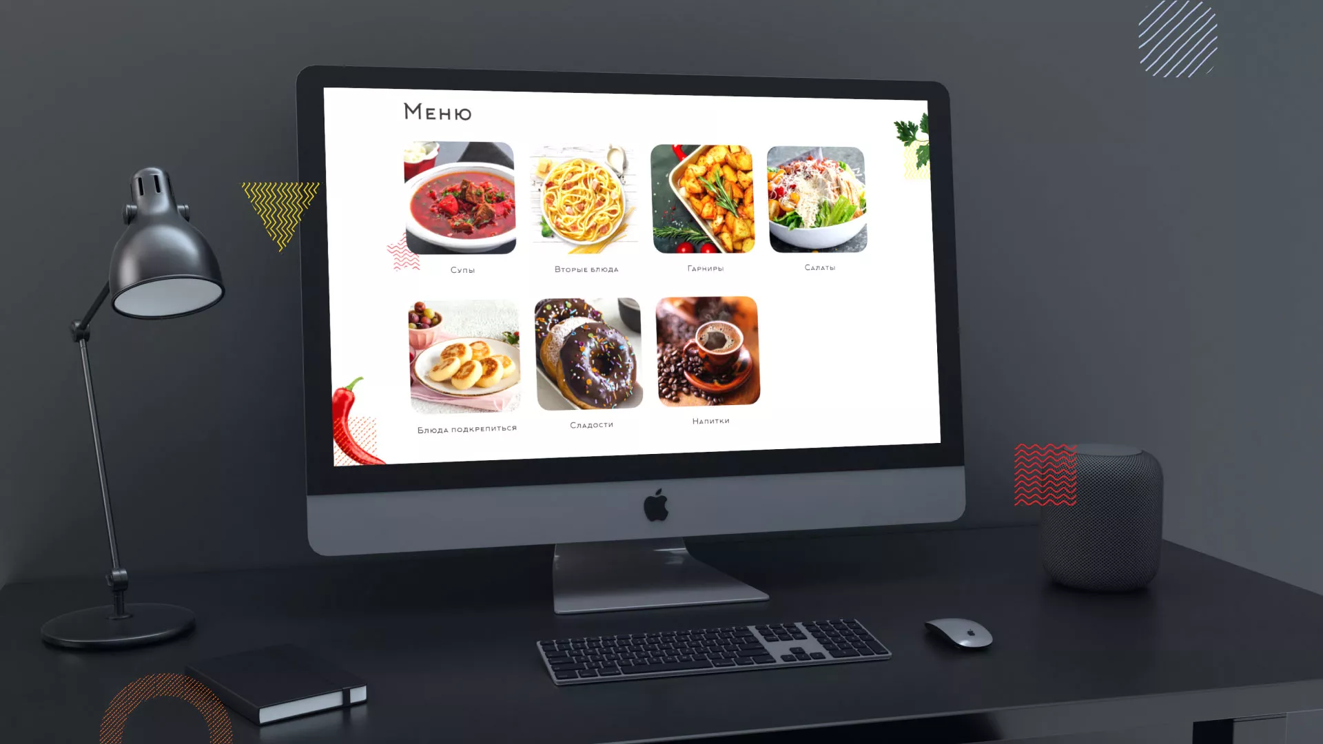 Разработка сайта кафе-столовой «Суп-Мясо-Салат» в Туймазах